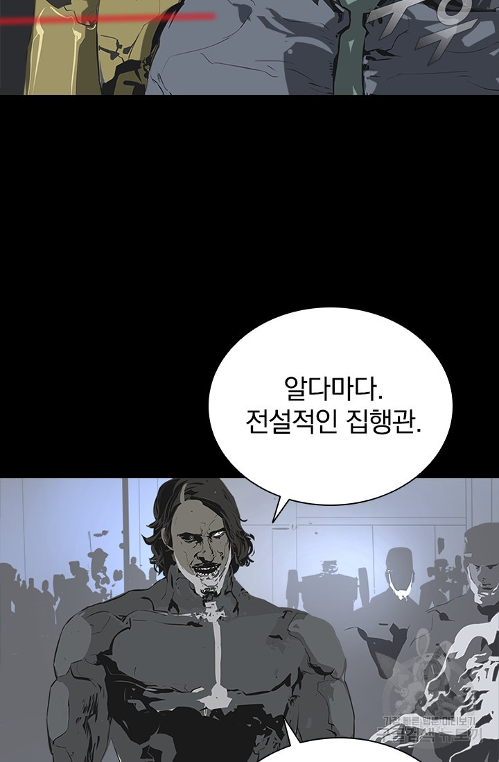 타임리스 48화 - 웹툰 이미지 67