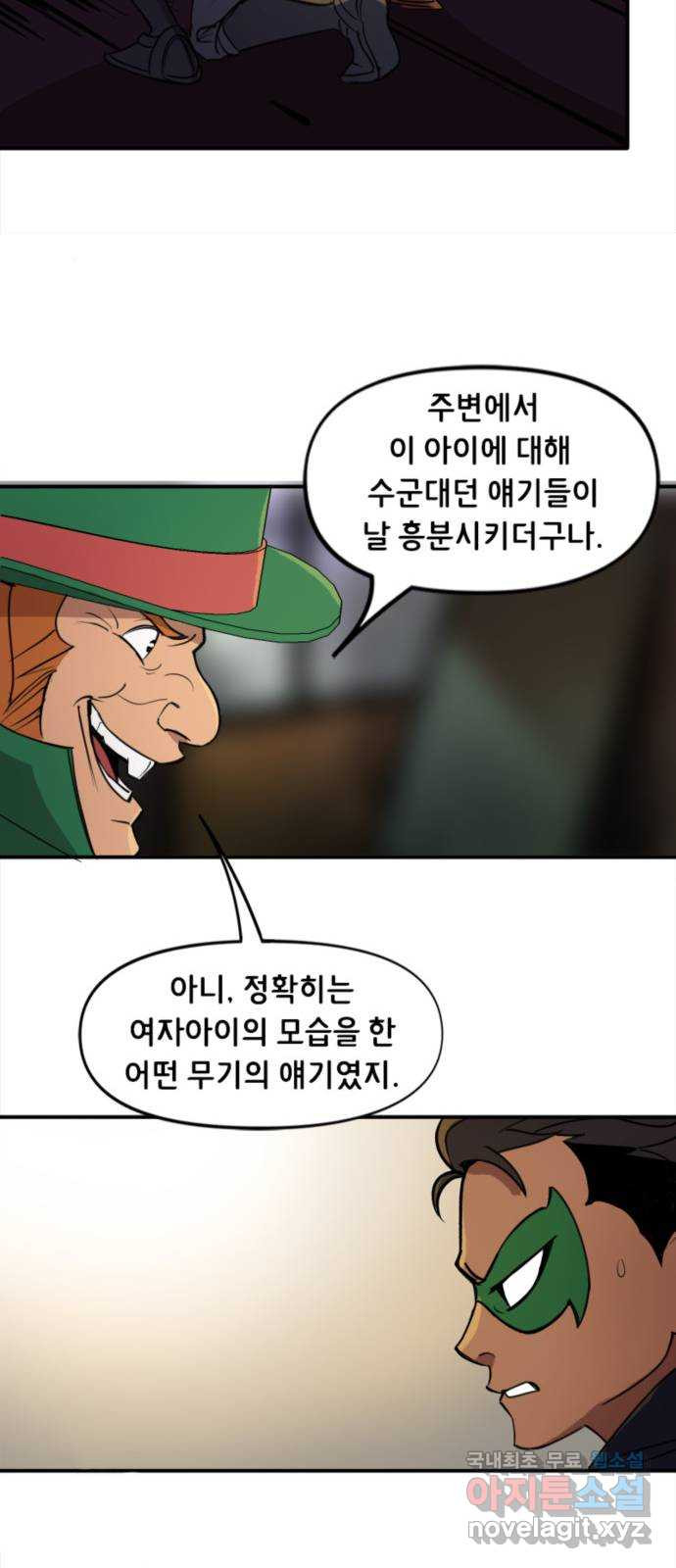 배트맨: 웨인 패밀리 어드벤처 90화 : 내가 원하는 것 (1) - 웹툰 이미지 12