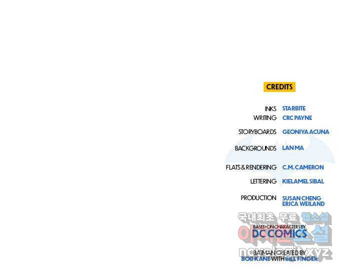 배트맨: 웨인 패밀리 어드벤처 90화 : 내가 원하는 것 (1) - 웹툰 이미지 24