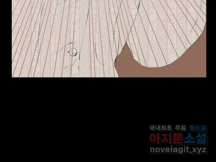 초록빛 아래서 35화 - 웹툰 이미지 89