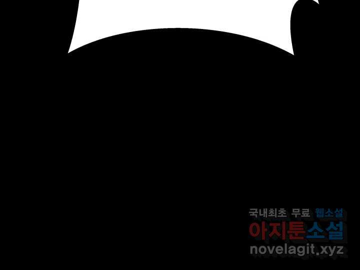 초록빛 아래서 35화 - 웹툰 이미지 157