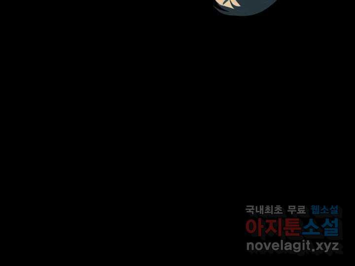 초록빛 아래서 35화 - 웹툰 이미지 161