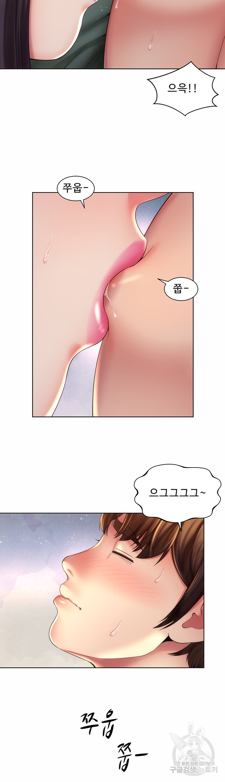 해변의 여신들 36화 - 웹툰 이미지 18