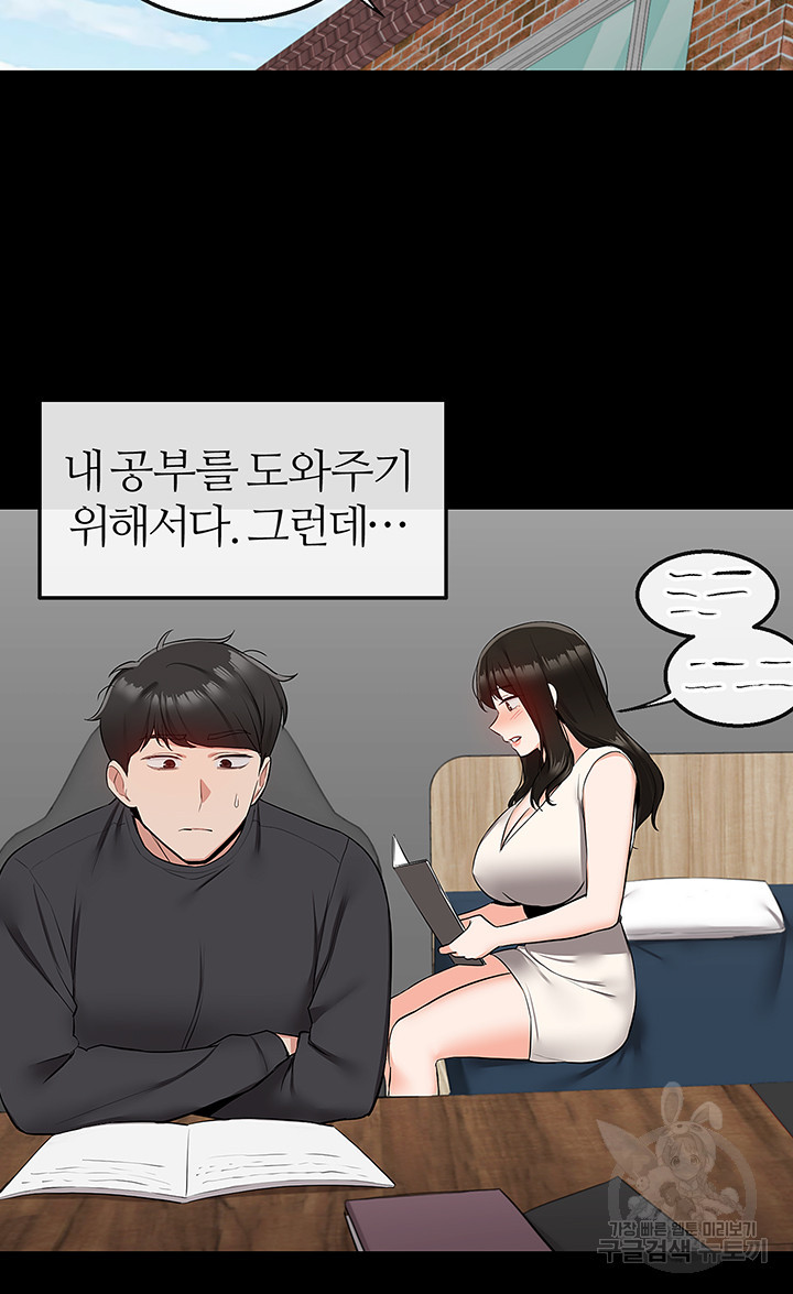 층간소음 59화 최종화 - 웹툰 이미지 7