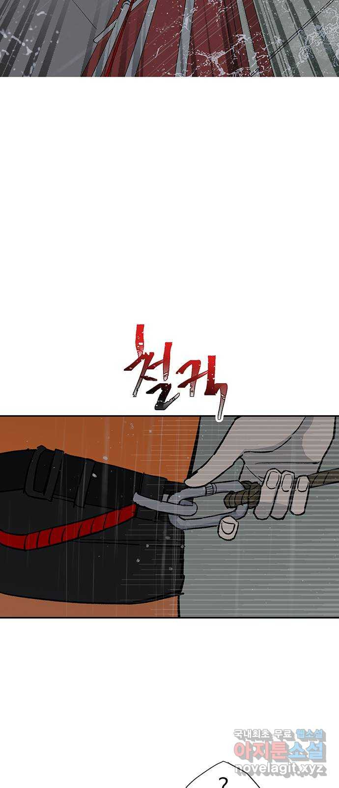 백호랑 시즌3 66화 용손과 인어 4 feat.재회 - 웹툰 이미지 14