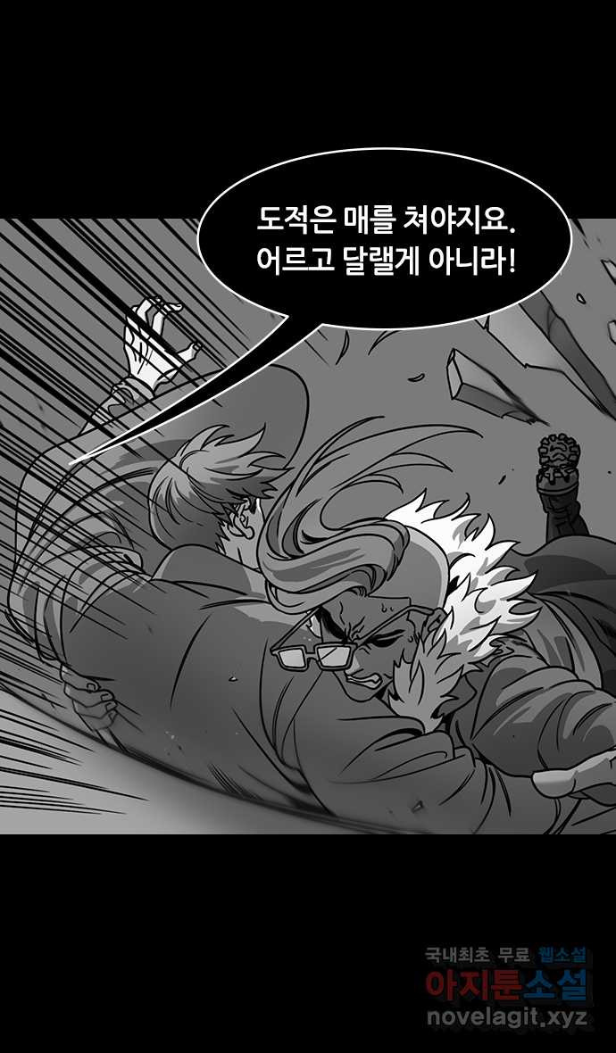 삼국지톡 이릉대전_07.양번전투 (1)분노한 여몽 - 웹툰 이미지 20