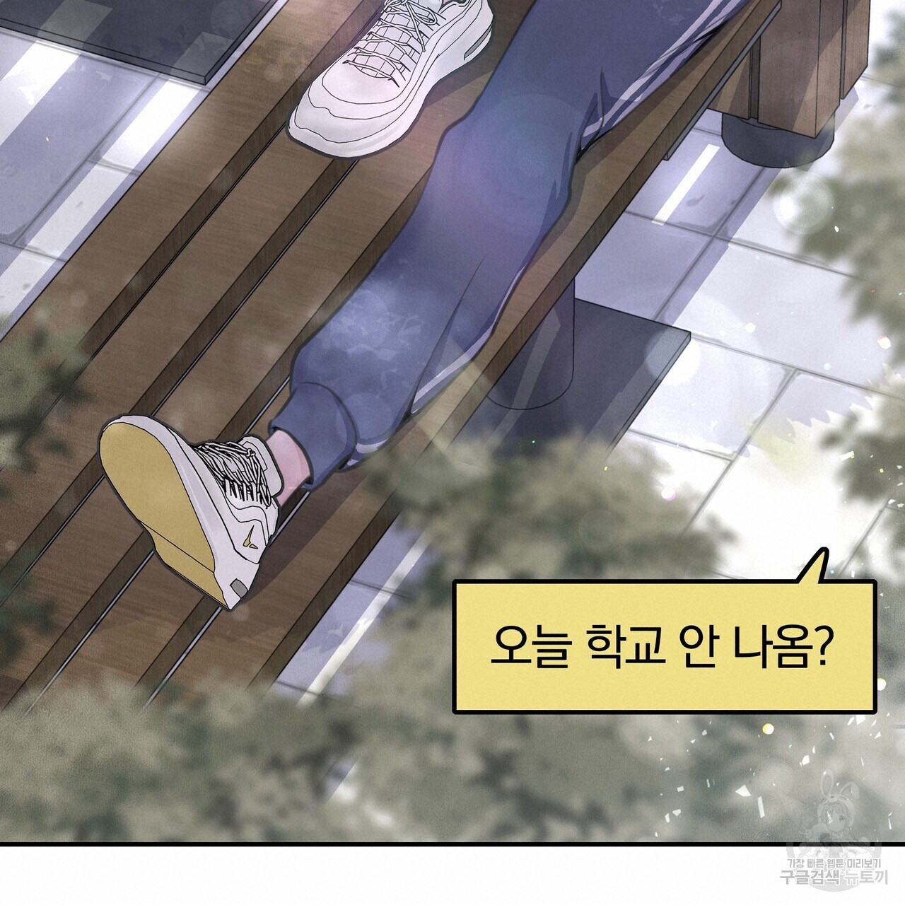 가려진 기억 5화 - 웹툰 이미지 76