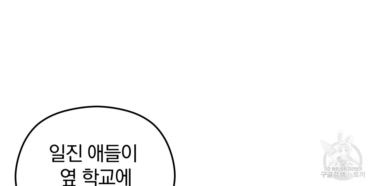 가려진 기억 6화 - 웹툰 이미지 66