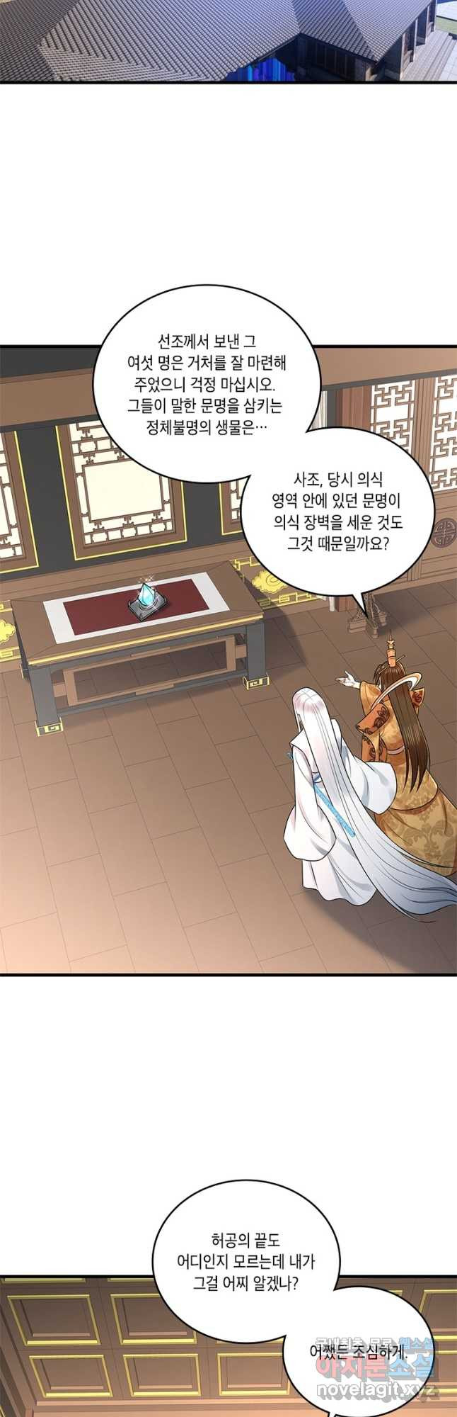 수련만 삼천년 338화 - 웹툰 이미지 35