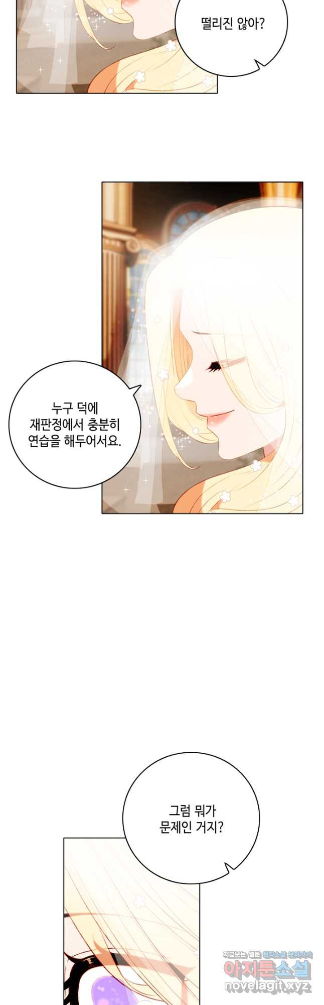 폭군의 누나로 산다는 것은 163화 [완결] - 웹툰 이미지 26