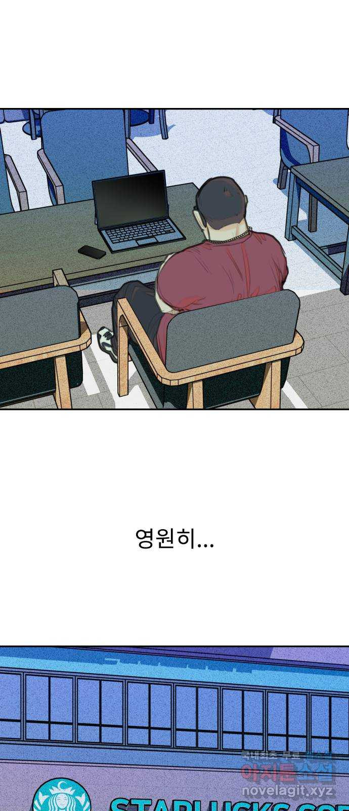 보고 있지? 69화. 살인자는 살아있을까? - 웹툰 이미지 52