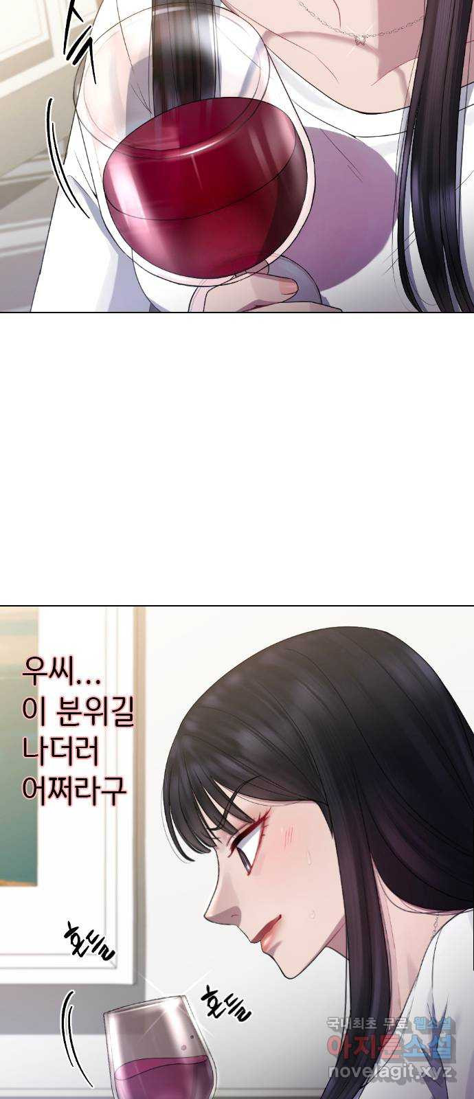 방송은 방송으로 봐 23화 관심받고 싶지만 관심이 무서워 - 웹툰 이미지 9