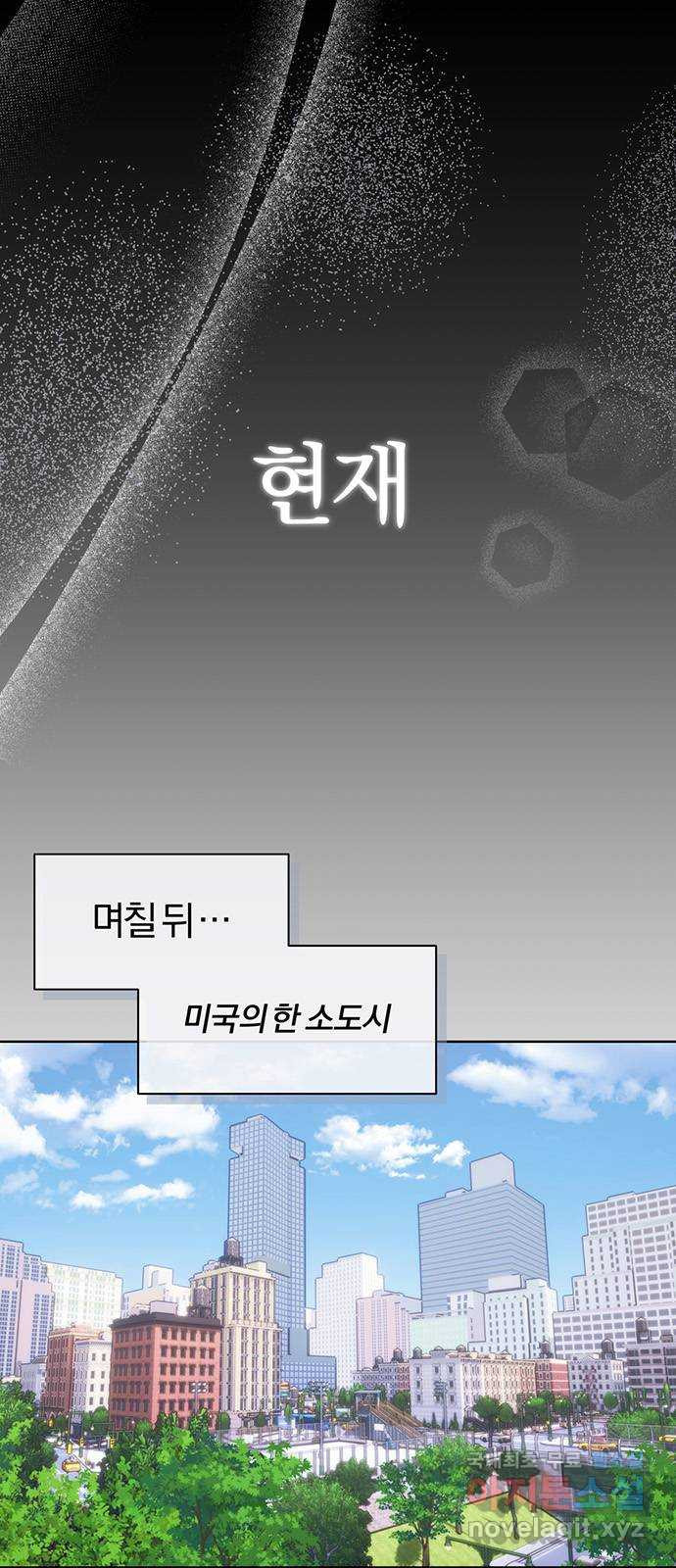 아포크리파 40화 : 경악 - 웹툰 이미지 61