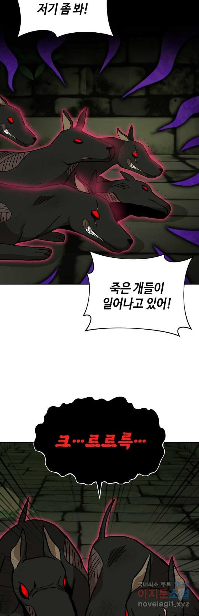 회귀자도 못 깬 탑 등반합니다 30화 - 웹툰 이미지 36