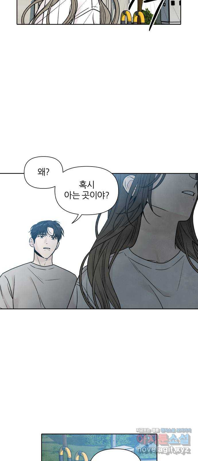 내가 죽기로 결심한 것은 89화 - 웹툰 이미지 23