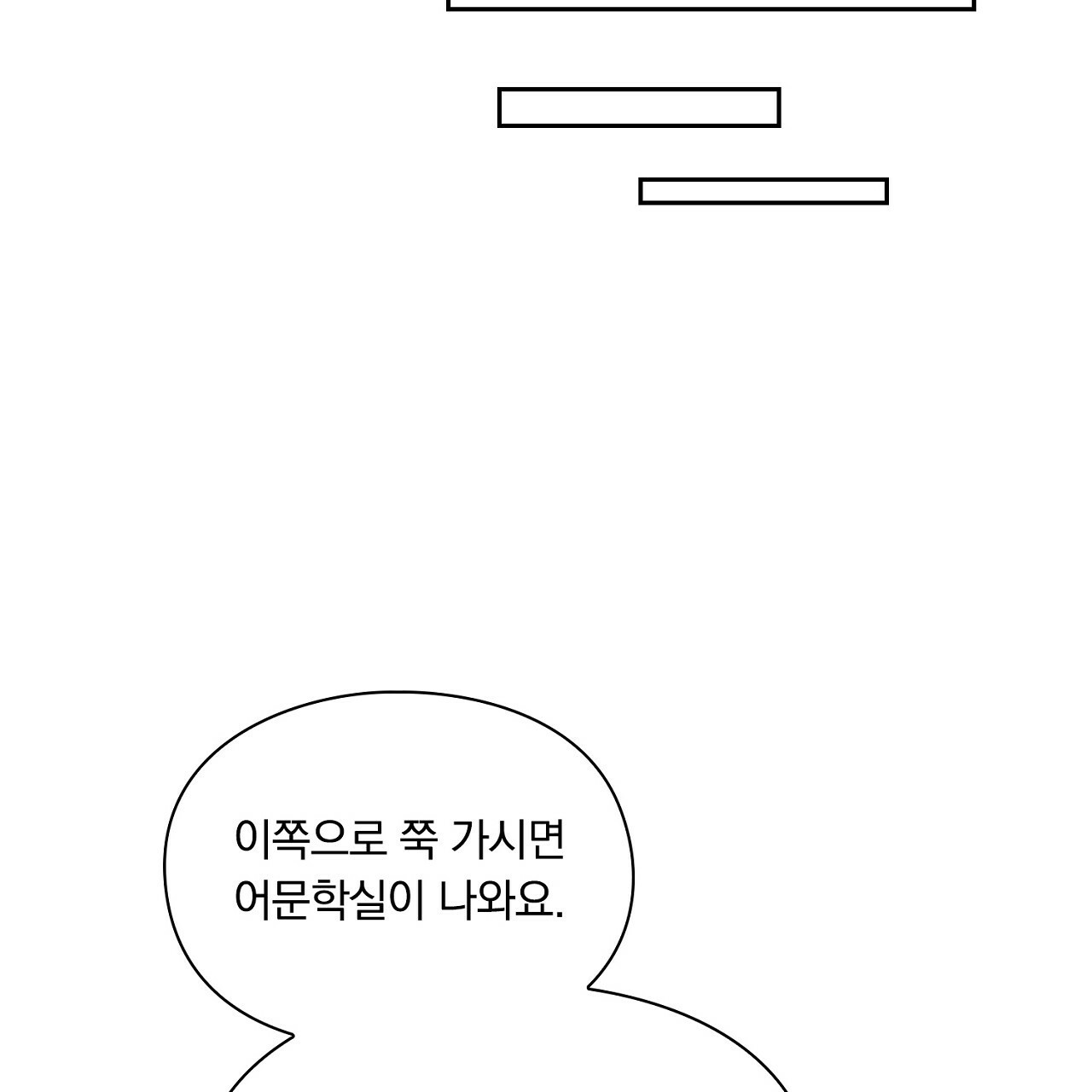 털털한 사정 29화 - 웹툰 이미지 39