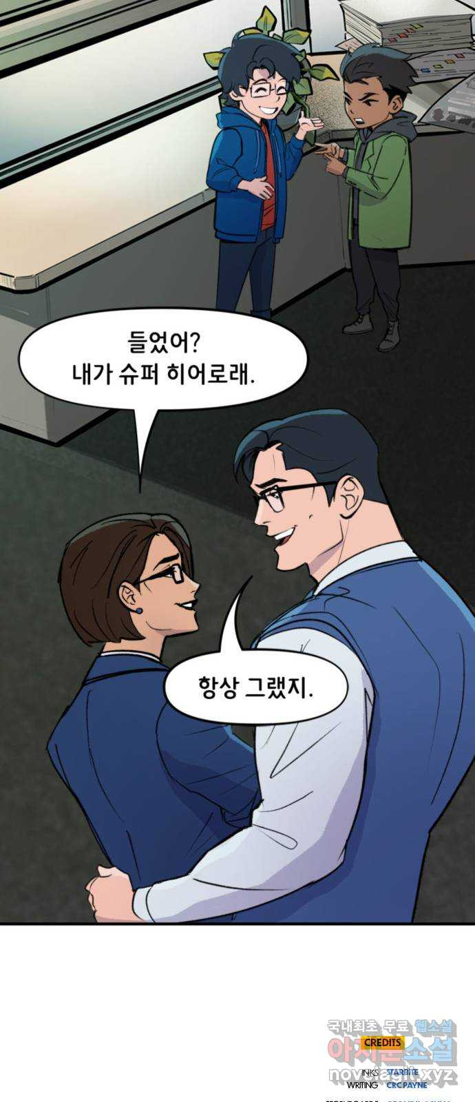 배트맨: 웨인 패밀리 어드벤처 92화 : 뉴스 속보 - 웹툰 이미지 21