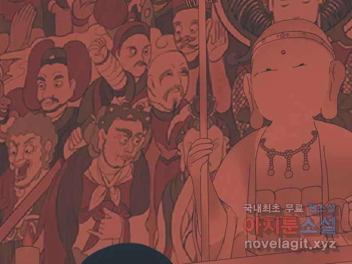 초록빛 아래서 37화 - 웹툰 이미지 107