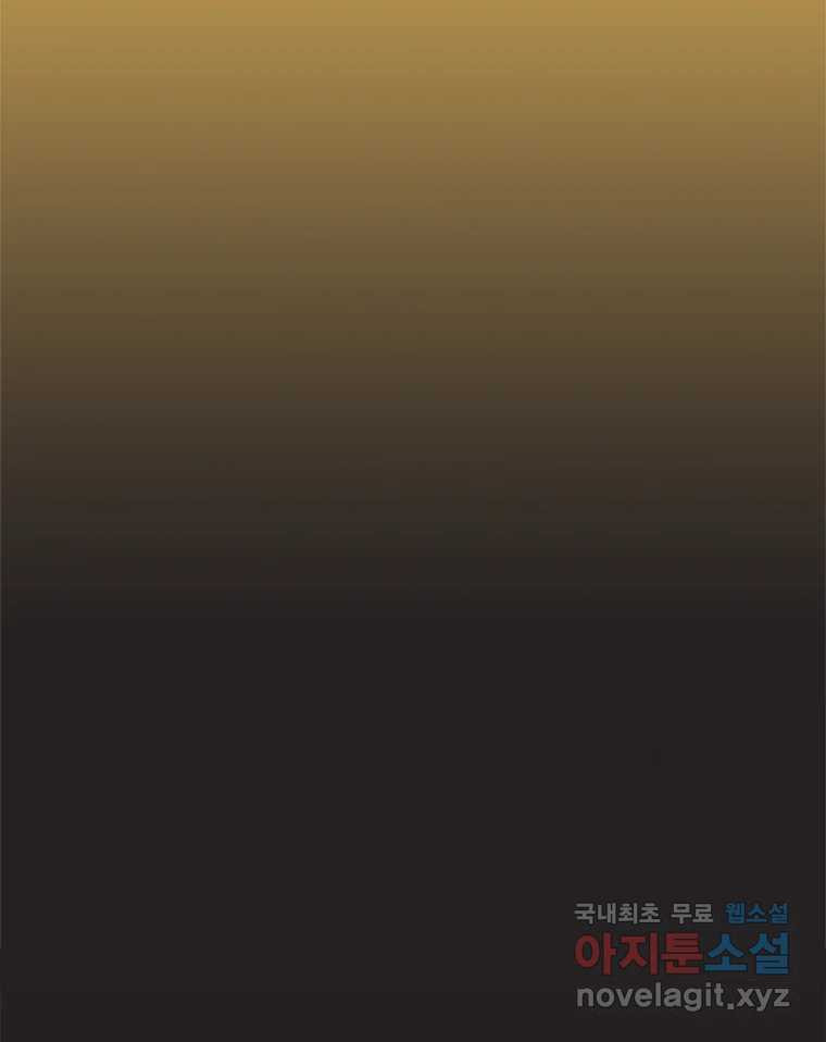 이토록 보통의 427화 체온의 나무(19) - 웹툰 이미지 10