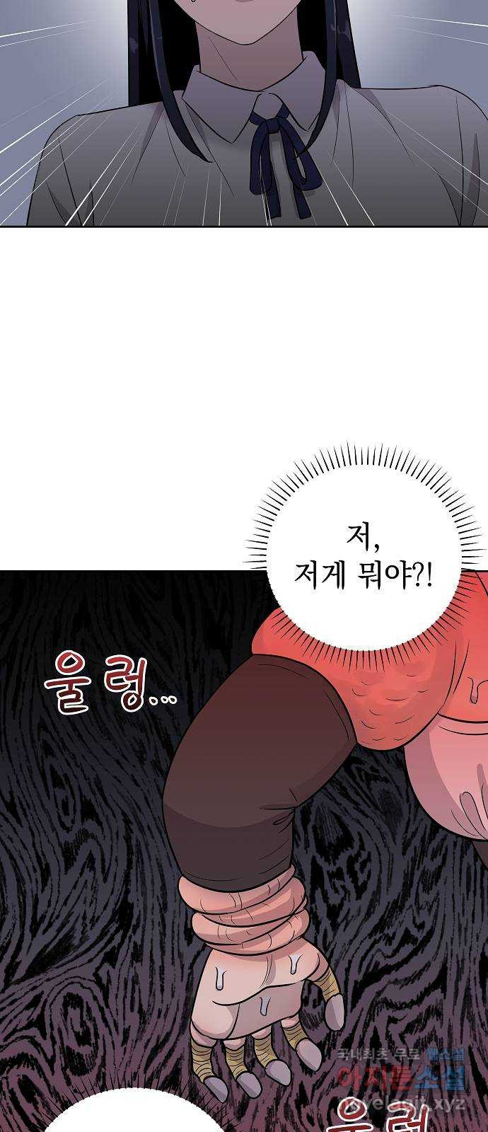 예명여고 23화 사랑의 머리끈(2) - 웹툰 이미지 60