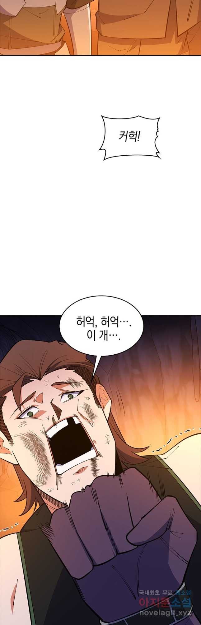 오늘도 훔치러 갑니다 47화 - 웹툰 이미지 27