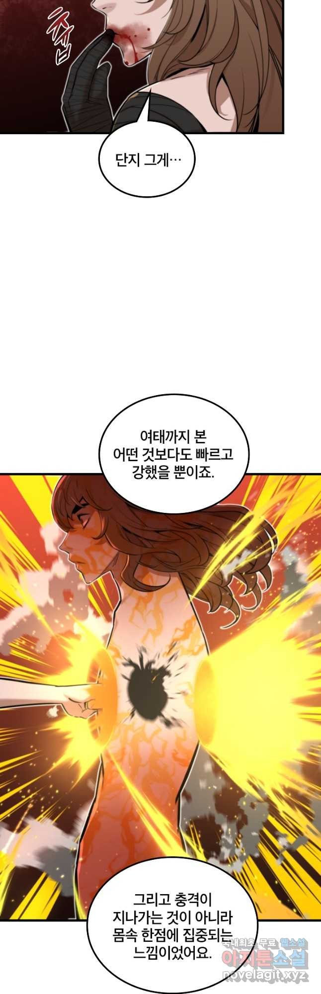 언데드킹 403화 사막의 도시 - 웹툰 이미지 3