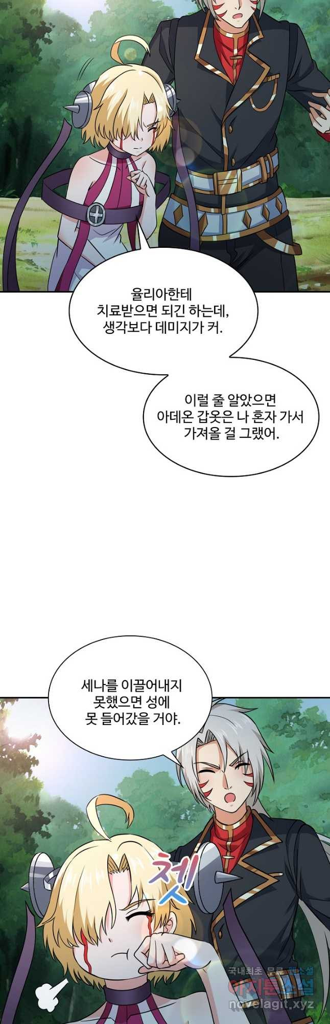 론의 지배자: 회귀하여 세상을 삼키다 233화 - 웹툰 이미지 35