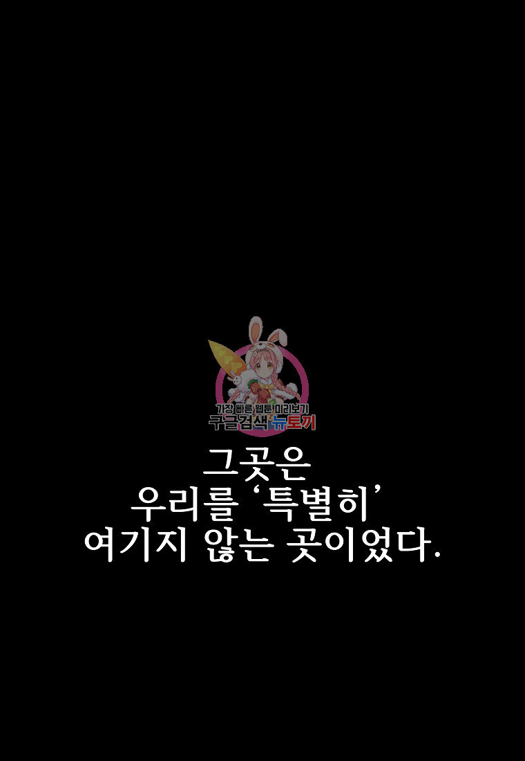 호롱불 밝아오면 42화 - 웹툰 이미지 1