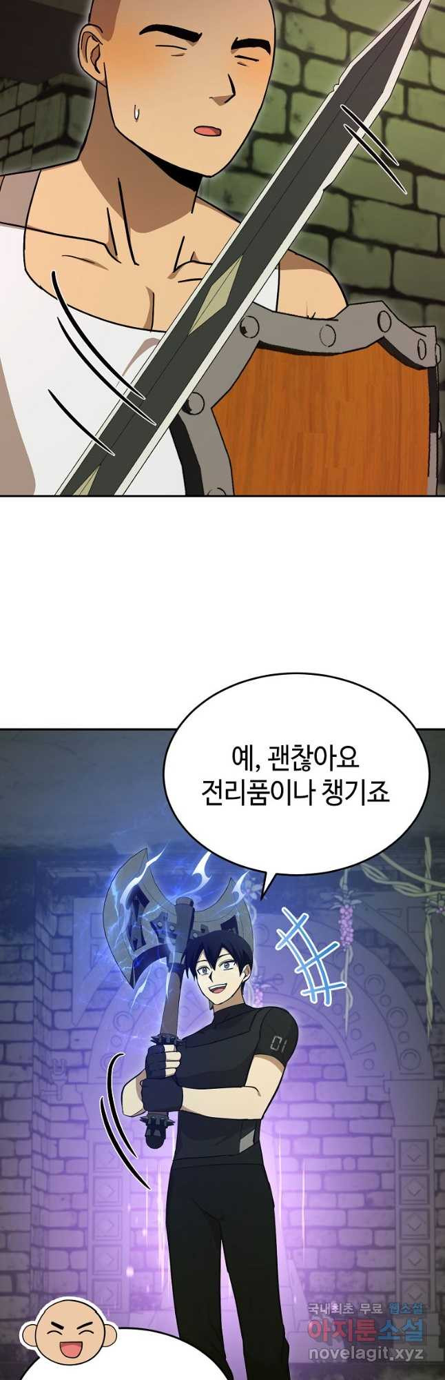 회귀자도 못 깬 탑 등반합니다 31화 - 웹툰 이미지 23