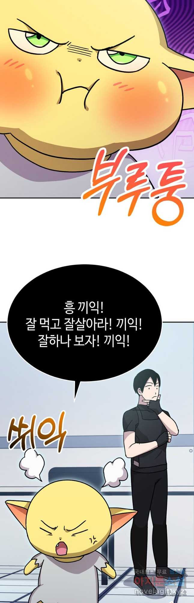 회귀자도 못 깬 탑 등반합니다 31화 - 웹툰 이미지 52