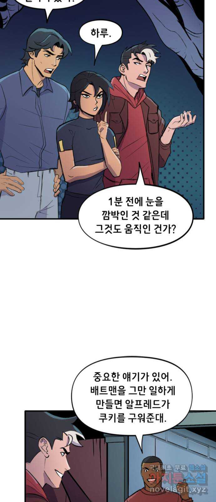 배트맨: 웨인 패밀리 어드벤처 93화 : 내기 - 웹툰 이미지 2