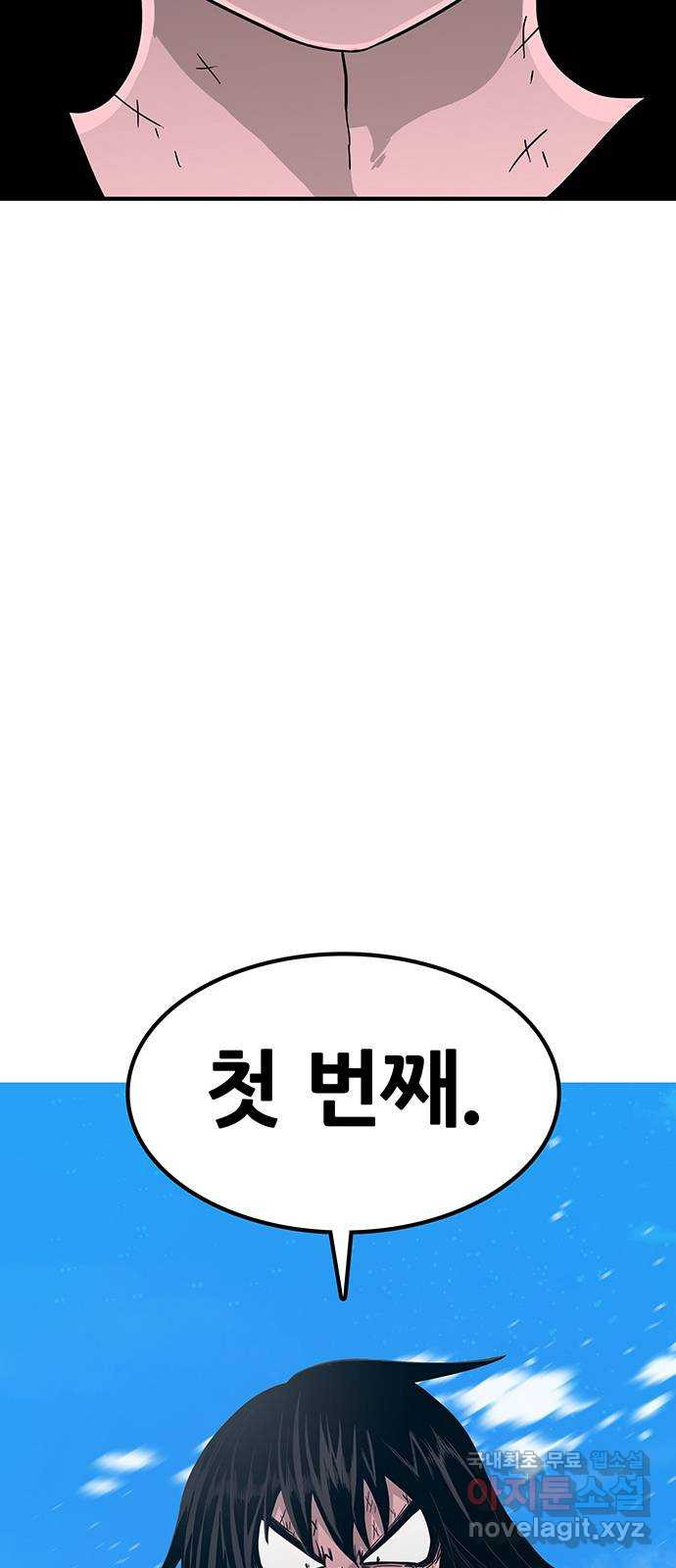 생존고백 에필로그 - 웹툰 이미지 76