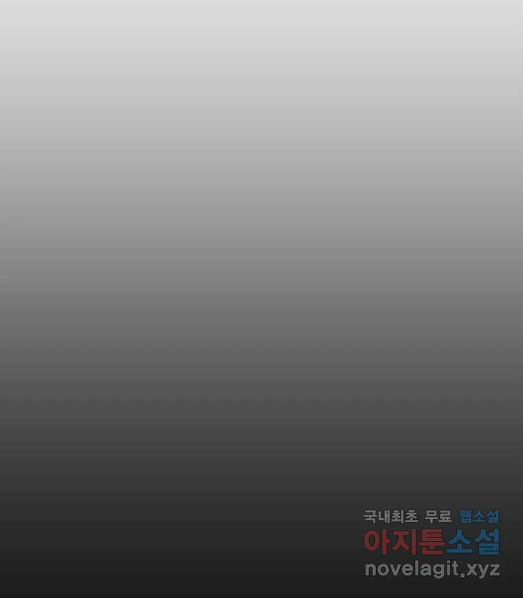 해늘골 42화 - 웹툰 이미지 30