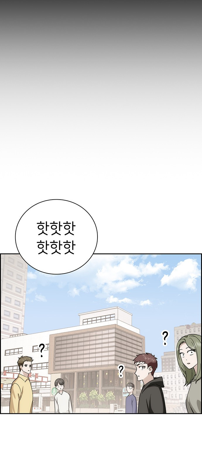 갑!자기 건물주 2화 갑자기 뽀뽀할 수 있어? - 웹툰 이미지 80