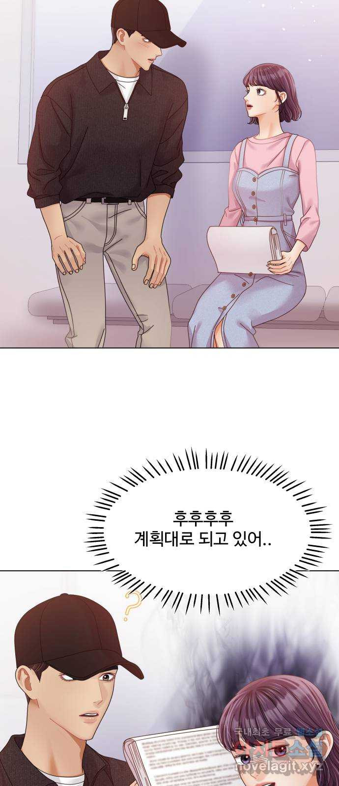 물어보는 사이 111화 - 웹툰 이미지 47