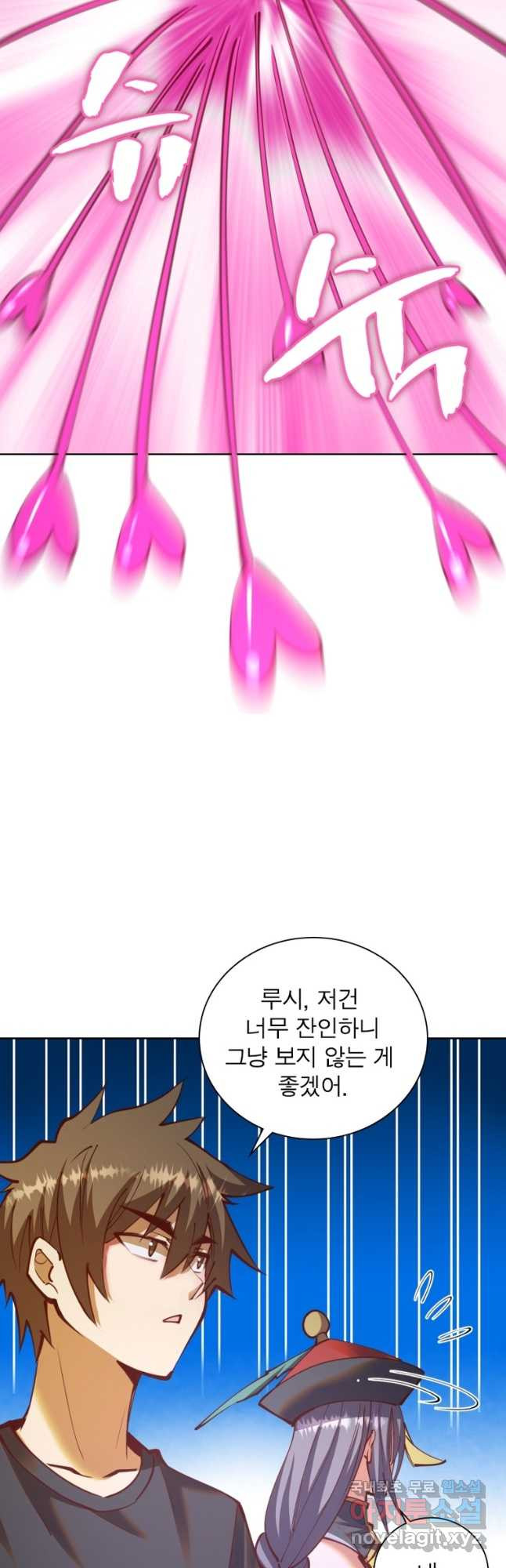 왕위 계승자 때려치겠습니다 149화 - 웹툰 이미지 19