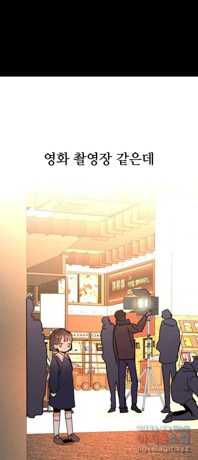 자매의 사생활 15화 - 웹툰 이미지 9