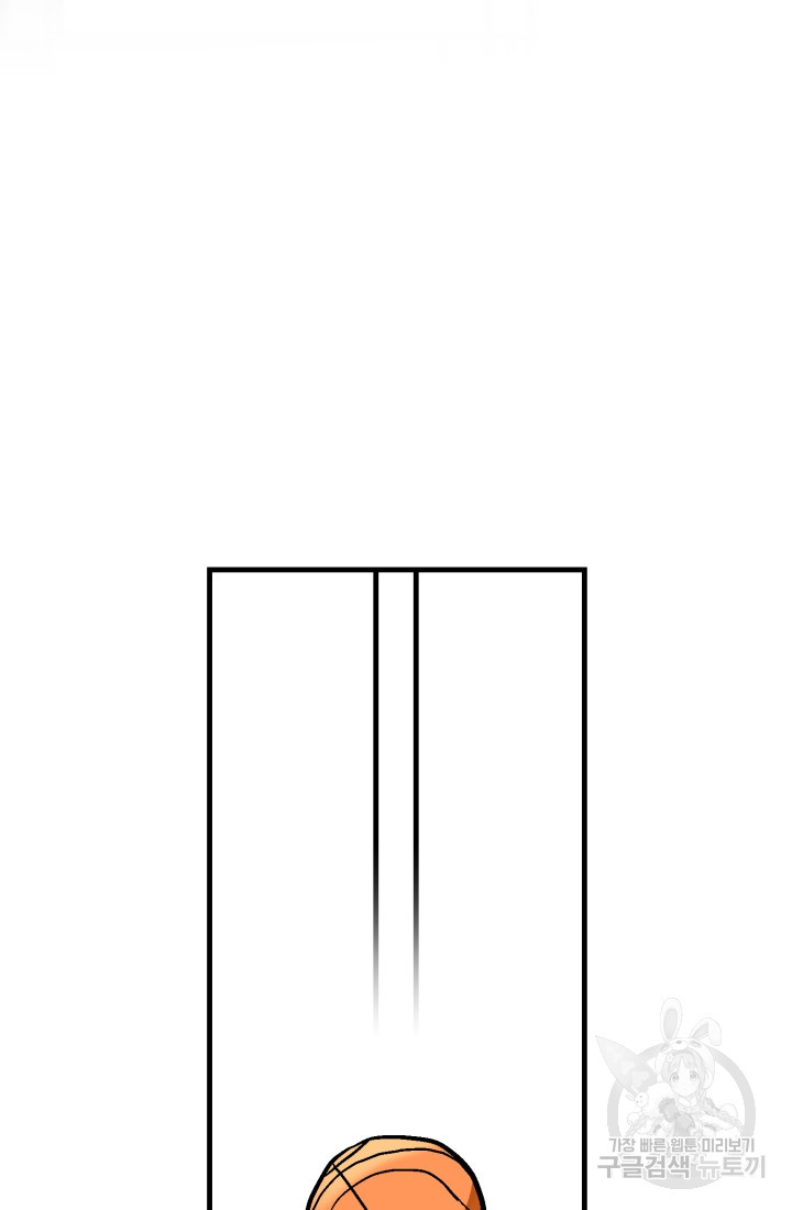 기부림 22화 - 웹툰 이미지 59