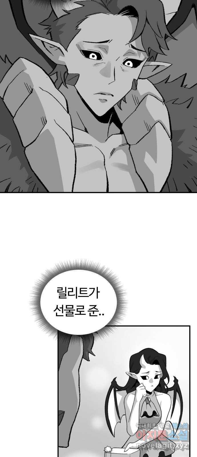 망치하르방 23화 사탄이 패션쇼를 열었어요! - 웹툰 이미지 16