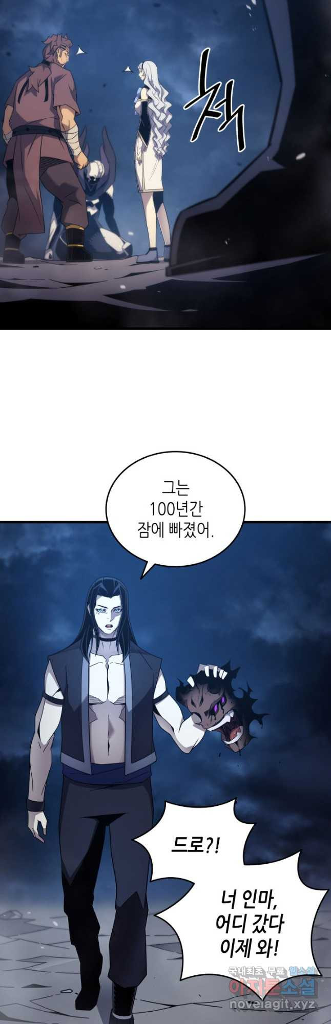 4000년 만에 귀환한 대마도사 189화 - 웹툰 이미지 8