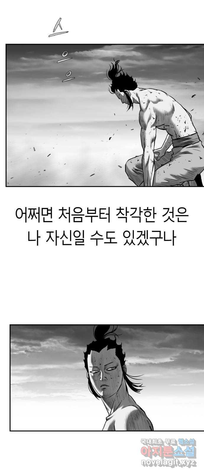 앵무살수 시즌3 54화 - 웹툰 이미지 49