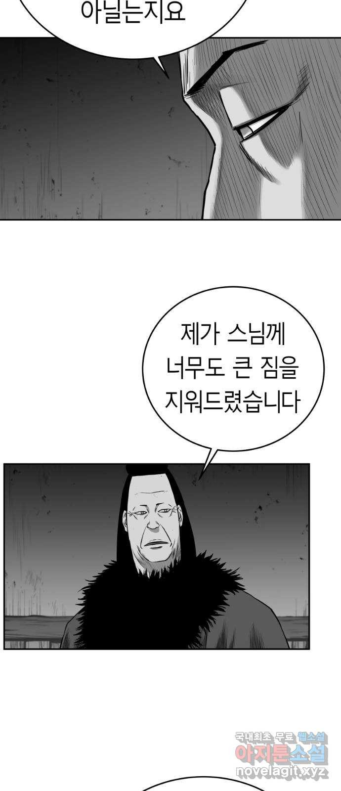 앵무살수 시즌3 54화 - 웹툰 이미지 61