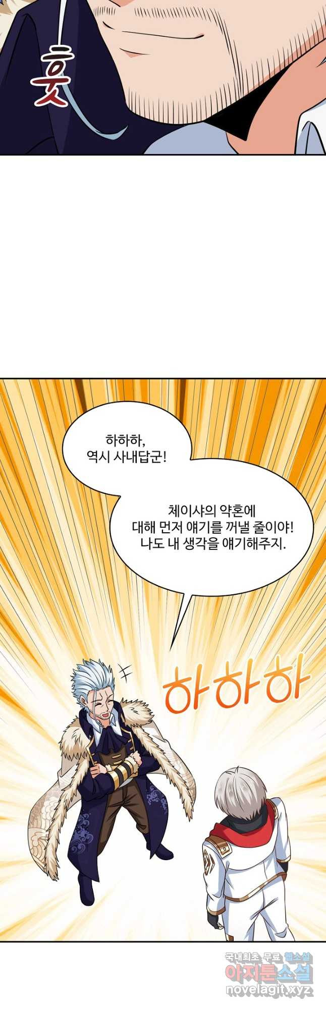 론의 지배자: 회귀하여 세상을 삼키다 235화 - 웹툰 이미지 38