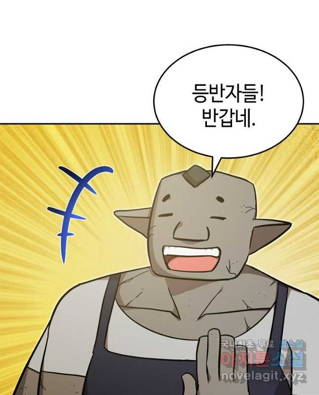 회귀자도 못 깬 탑 등반합니다 33화 - 웹툰 이미지 30