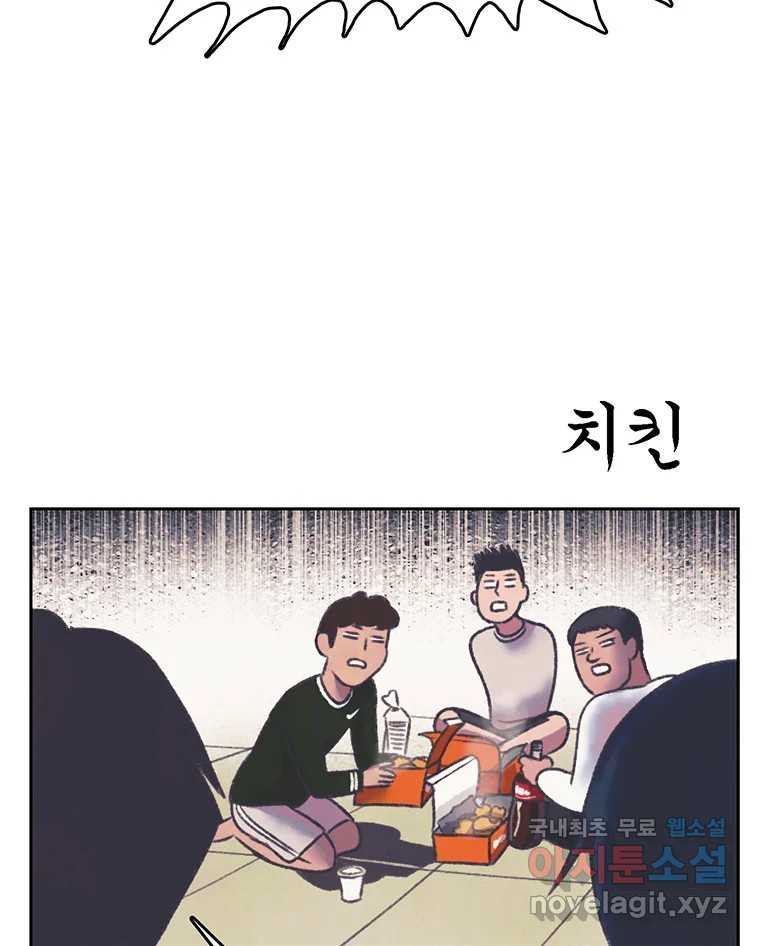 대선비쇼에 어서오세요! 164화 - 웹툰 이미지 13