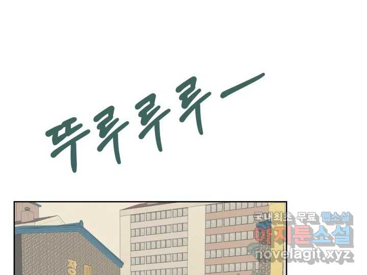 초록빛 아래서 40화 - 웹툰 이미지 4