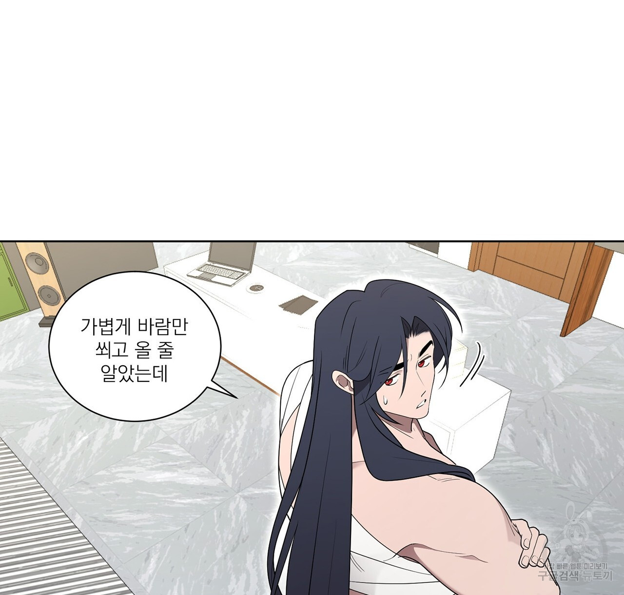 까치가 오면 25화 - 웹툰 이미지 4