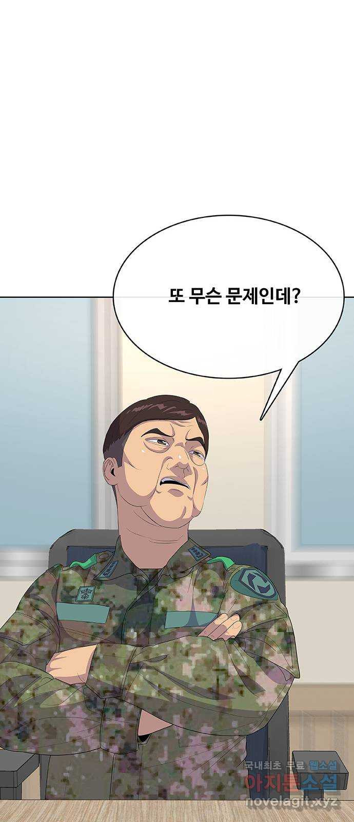 취사병 전설이 되다 233화 : 외전3화 - 웹툰 이미지 78