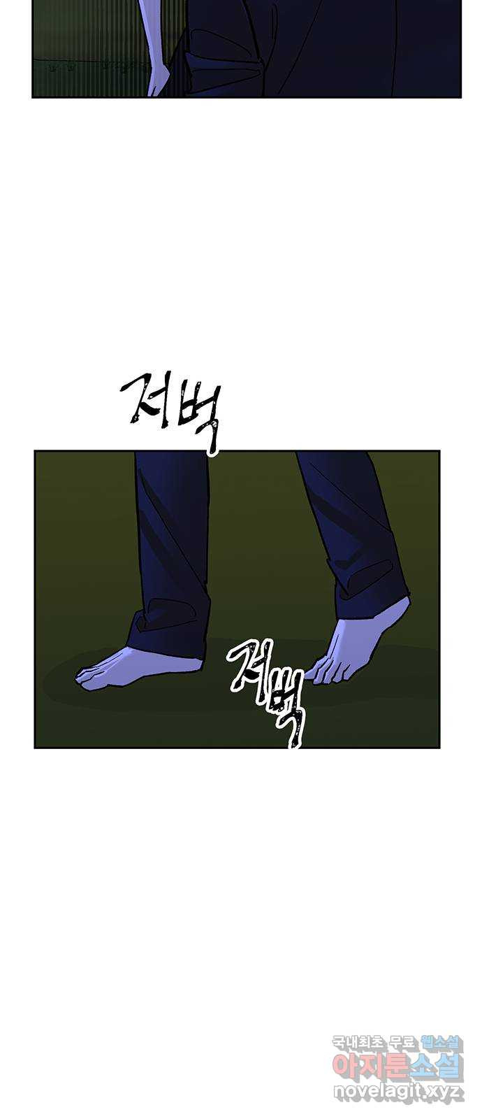 백호랑 시즌3 71화 백택 1 - 웹툰 이미지 11