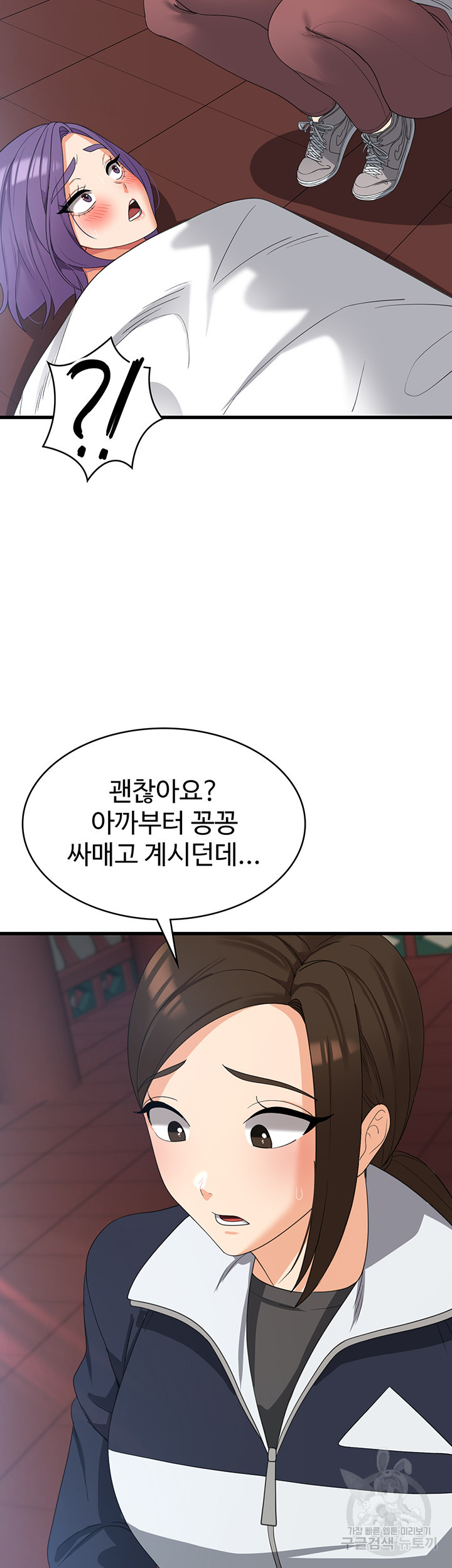 섹남선녀 31화 - 웹툰 이미지 39